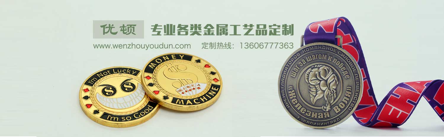 优顿-专业各类金属工艺品定制